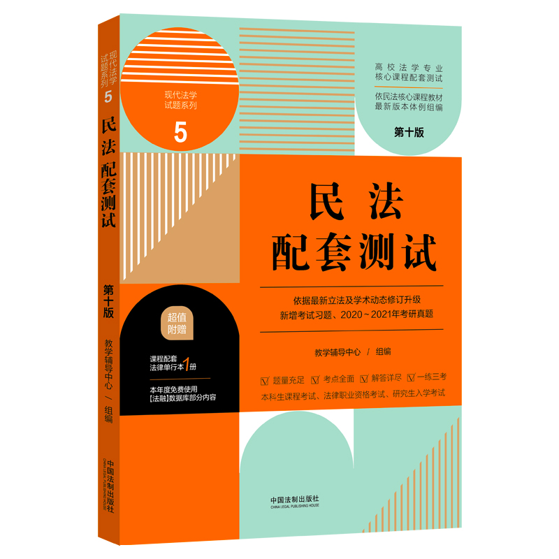 �����לy(c��)ԇ����У���W(xu��)��(zhu��n)�I(y��)�����n�����לy(c��)ԇ����ʮ�棩