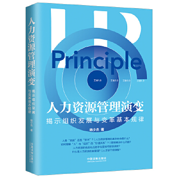  �����YԴ������׃����ʾ�M���l(f��)չ�c׃�����Ҏ(gu��)��