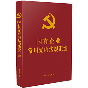  ��(gu��)����I(y��)�����h��(n��i)��Ҏ(gu��)�R�����h��(n��i)��Ҏ(gu��)�W(xu��)��(x��)�R��ϵ��)