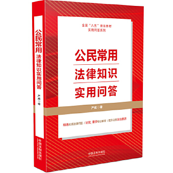  �����÷���֪�R��(sh��)�Æ��𣨡����塱�շ��Õ���