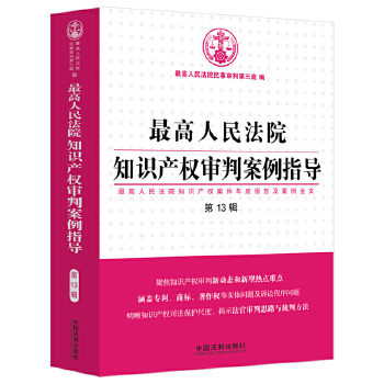  �������Ժ֪�R�a(ch��n)��(qu��n)���а���ָ��(d��o)����13݋��