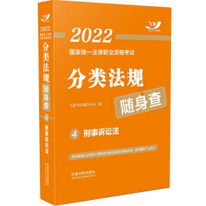  ˾����ԇ2022 2022���ҽy(t��ng)һ�����I(y��)�Y��ԇ���Ҏ(gu��)�S���飺�����V�A�����w�S���S���飩