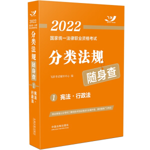  ˾����ԇ2022 2022���ҽy(t��ng)һ�����I(y��)�Y��ԇ���Ҏ(gu��)�S���飺���������������w�S���S���飩