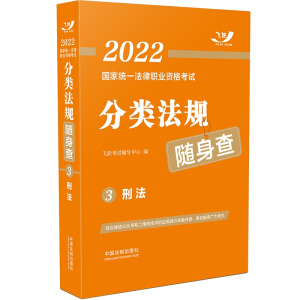  ˾����ԇ2022 2022���ҽy(t��ng)һ�����I(y��)�Y��ԇ���Ҏ(gu��)�S���飺�̷����w�S���S���飩