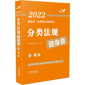  ˾����ԇ2022 2022���ҽy(t��ng)һ�����I(y��)�Y��ԇ���Ҏ(gu��)�S���飺�̷����w�S���S���飩