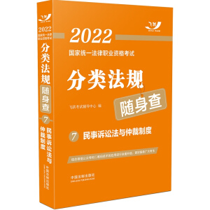  ˾����ԇ2022 2022���ҽy(t��ng)һ�����I(y��)�Y��ԇ���Ҏ(gu��)�S���飺���V�A���c�ٲ��ƶȣ��w�S���S���飩