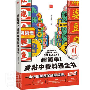 �����]����������ʳ���в�����ȫ��