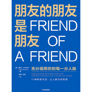 ���ѵ����������� ����{(di��o)�����ÿһ�����} �� �ƌW(xu��)��չ���} ���H�c�罻����