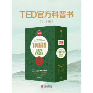 TED1С�r(sh��)���� �o���ӵ����熢�ɕ� �ں�����ƌW(xu��)�c��Ȼ�ƌW(xu��)�Ŀ��Օ� 7-14�q�m�x ����