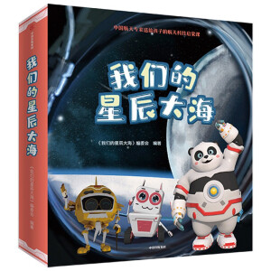 �҂����ǳ��� ����(sh��)�����쌣�Ҍ�(du��)��(n��i)��ȫ��λ��ӆ������3-6�q��ͯ��(chu��ng)�����Ї�(gu��)��������L����