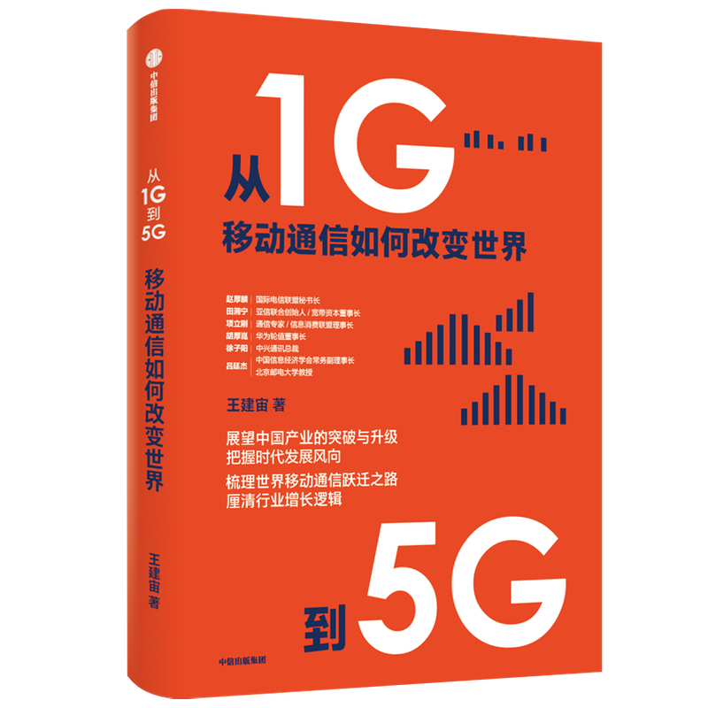 ��1G��5G���Ƅ�(d��ng)ͨ����θ�׃����