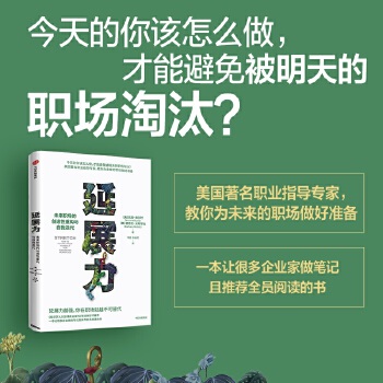  ��չ����δ��(l��i)��(ch��ng)�Ą�(chu��ng)�����ؘ�(g��u)�c���ҵ���