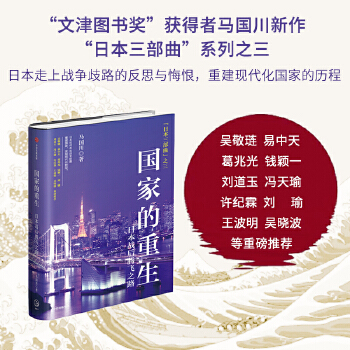  ���ҵ��������ձ���(zh��n)������֮·