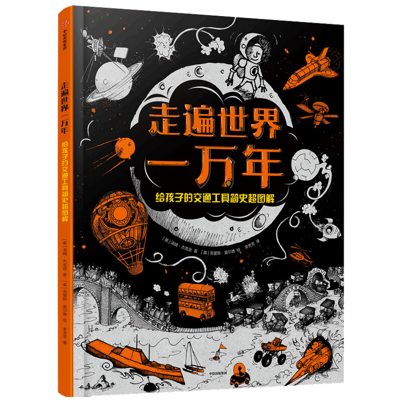 �߱�����һ�f(w��n)�꣺�o���ӵĽ�ͨ���ߺ�(ji��n)ʷ���D��