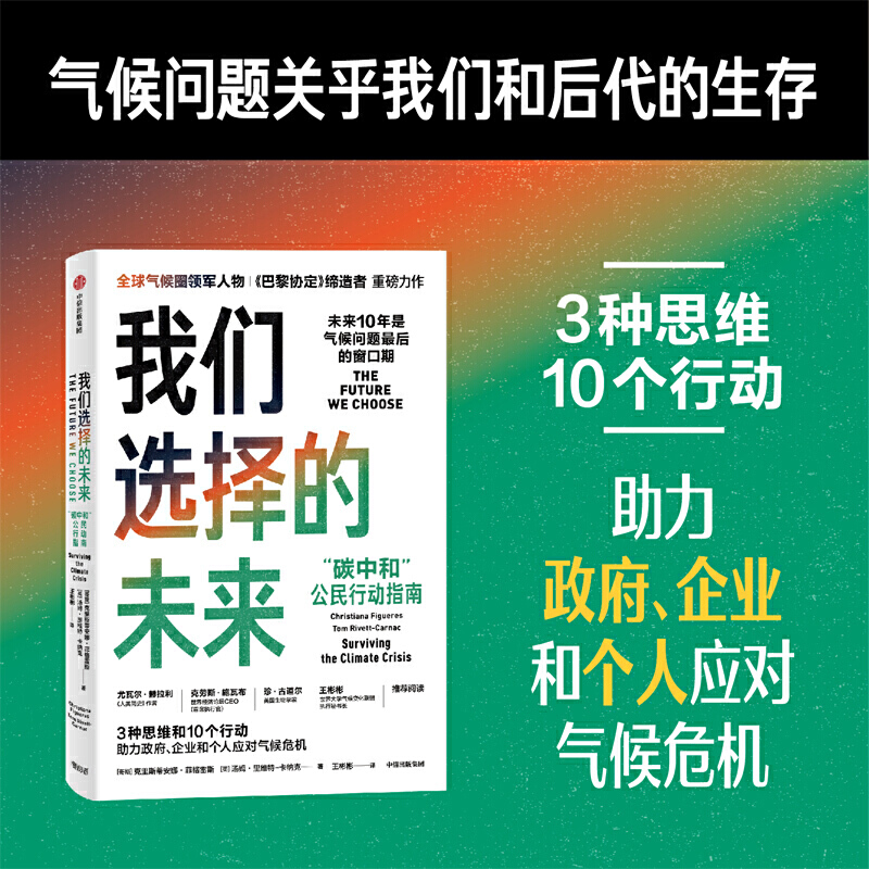 �҂��x���δ��(l��i)��̼�к͹����Є�(d��ng)ָ����������������I(y��)����(g��)�ˑ�(y��ng)��(du��)���Σ�C(j��)