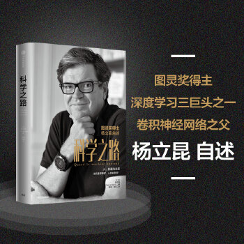  �ƌW(xu��)֮· �D�`������ ��ȌW(xu��)��(x��)�����^֮һ ���e��(j��ng)�W(w��ng)�j(lu��)֮������������ ���꽭 ��܊���\�����]