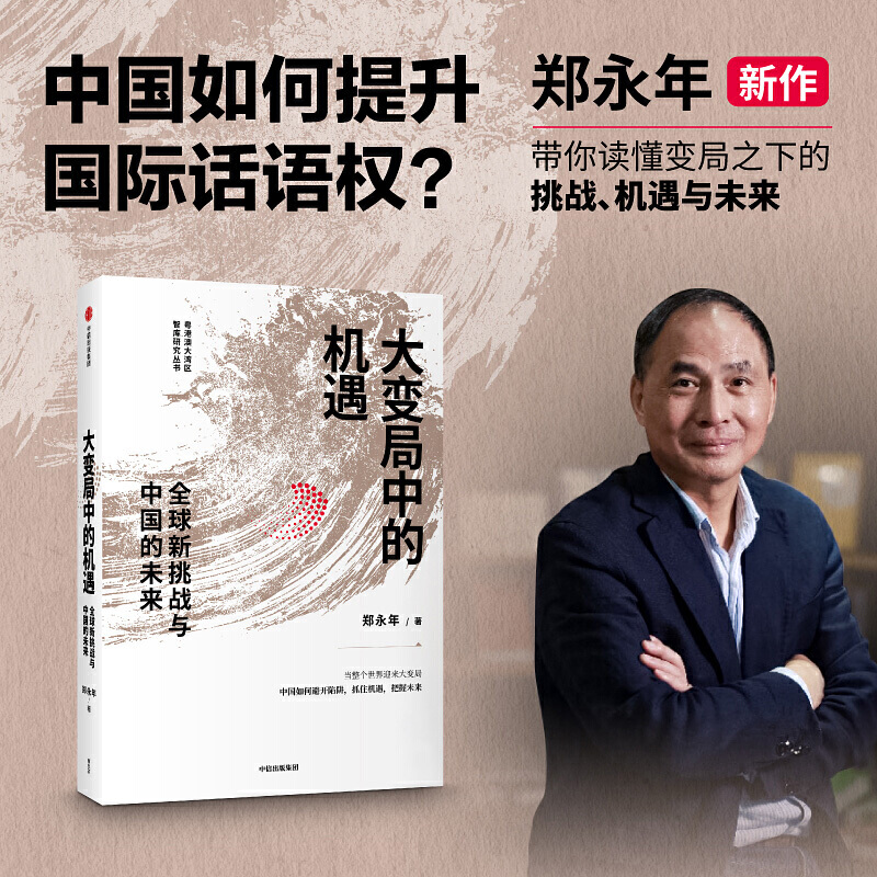 ��׃���еęC����ȫ��������(zh��n)�c�Ї���δ��