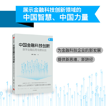  �Ї�(gu��)���ڿƼ���(chu��ng)�£���(sh��)�ֽ��ڑ�(y��ng)�È�(ch��ng)����(sh��)��(zh��n)