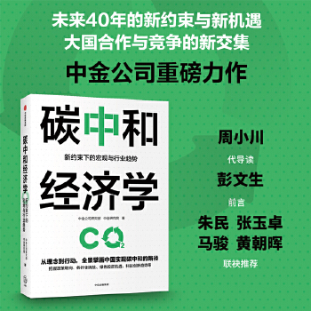  ̼�кͽ�(j��ng)��(j��)�W(xu��)