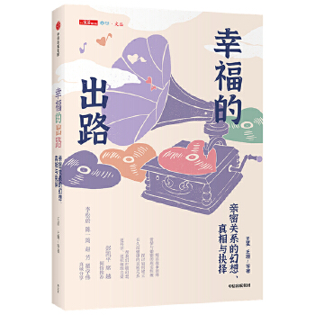  �Ҹ��ĳ�·���H���P(gu��n)ϵ�Ļ����������c���