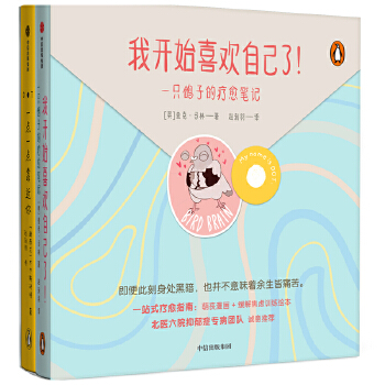  ���_ʼϲ�g�Լ���������һֻ���ӵį����Pӛ