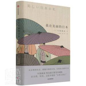  �����������ձ�