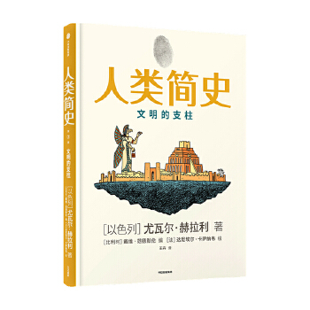  ���(ji��n)ʷ��֪�R(sh��)����2����������֧��[���ߠ���������]