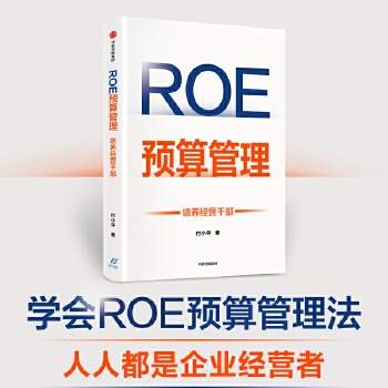  ROE�A(y��)����������B(y��ng)��(j��ng)�I�ɲ�