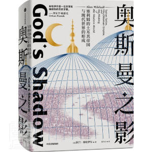  �W˹��֮Ӱ������ķ��������ۇ�(gu��)�c�F(xi��n)��������γ�