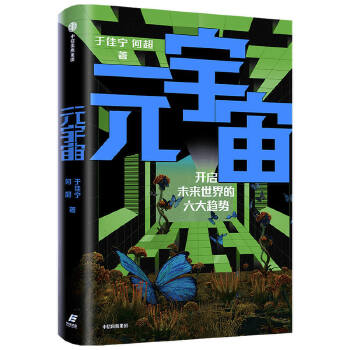  Ԫ���棺����Ԫ����l(f��)չ����څ��(sh��),�ԅ^(q��)�K朼��g(sh��)����A(ch��),����ؔ(c��i)�����D(zhu��n)���锵(sh��)��ؔ(c��i)����ȫ��ؔ(c��i)����D��������