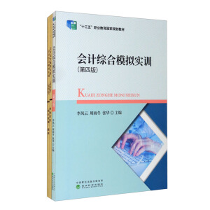  ��(hu��)Ӌ(j��)�C��ģ�M��(sh��)Ӗ(x��n)�����İ棩