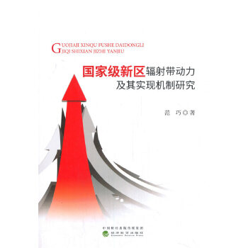  ���Ҽ�(j��)�^(q��)ݗ�䎧��(d��ng)�����䌍(sh��)�F(xi��n)�C(j��)���о�