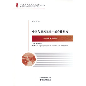  �Ї��c�����၆�a(ch��n)�ܺ����о�