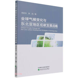  ȫ����׃���c�|�����؅^(q��)��̼�l(f��)չ��(zh��n)��