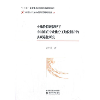  ȫ��r(ji��)ֵ�ҕҰ���Ї�(gu��)��ֱ���I(y��)���ֹ���λ�����Č�(sh��)�F(xi��n)·���о�