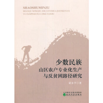  �ٔ�(sh��)����ɽ�^(q��)�r�􌣘I(y��)�����a(ch��n)�c��ؚ��·���о�