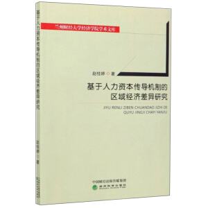  ���������Y������(d��o)�C(j��)�Ƶą^(q��)��(j��ng)��(j��)��о�