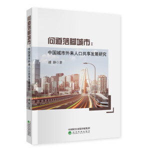 �������_����--�Ї�(gu��)�������(l��i)�˿ڹ����l(f��)չ�о�