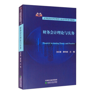 ؔ(c��i)��(w��)��(hu��)Ӌ(j��)��Փ�c��(sh��)��(w��)