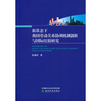  �³��B(t��i)���҇��ڄ��P(gu��n)ϵ�f(xi��)�{(di��o)�C(j��)�Ƅ�(chu��ng)���c���H���^�о�