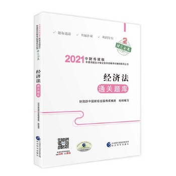  �м���Ӌ�Q�̲������o��2021 2021���Ӌ���I(y��)���g�Y��ԇ�м���Ӌ�Q��ԇ�o�� ��(j��ng)����ͨ�P�}��