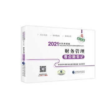  �м���Ӌ�Q�̲������o��(d��o)2021 2021���Ӌ���I(y��)���g(sh��)�Y��ԇ�м���Ӌ�Q��ԇ�o��(d��o) ؔ��(w��)����Ҫ�c�S��ӛ