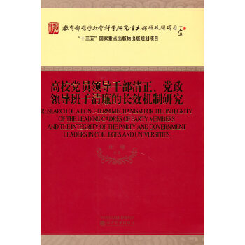  ��У�h�T�I(l��ng)��(d��o)�ɲ��������h���I(l��ng)��(d��o)�����������LЧ�C���о�