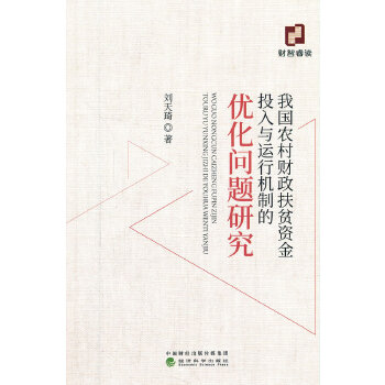  �҇��r(n��ng)��ؔ����ؚ�Y��Ͷ���c�\�ЙC�Ƶă�(y��u)�����}�о�