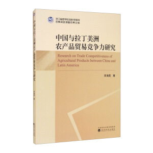 �Ї��c���������r(n��ng)�a(ch��n)Ʒ�Q(m��o)�׸������о�