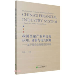  �҇����ڮa(ch��n)�I(y��)ϵ�y(t��ng)���J(r��n)֪���u�r�c�����A(y��)�y�����ڏ�(f��)�s������Փ��ҕ��