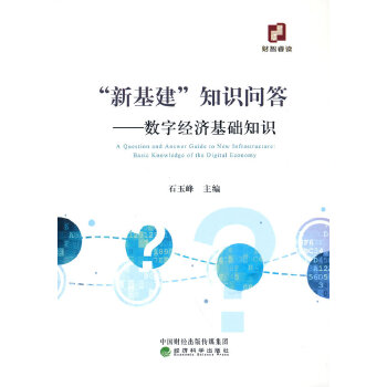  ���»�����֪�R����------��(sh��)�ֽ�(j��ng)��(j��)���A(ch��)֪�R