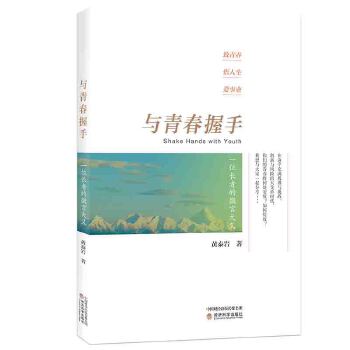  �c�ഺ����һλ�L�ߵ�΢�Դ��x