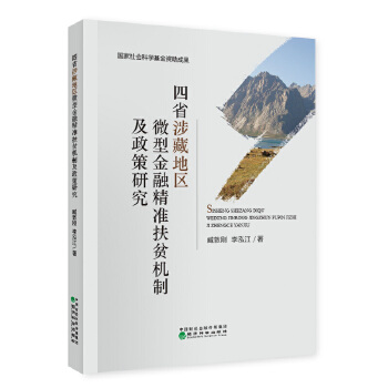  ��ʡ��ص؅^(q��)΢�ͽ��ھ���(zh��n)��ؚ�C�Ƽ������о�