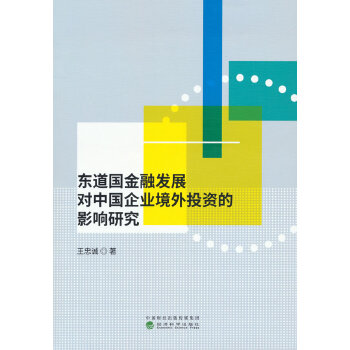  �|�������ڰl(f��)չ���Ї���I(y��)����Ͷ�Y��Ӱ��о�